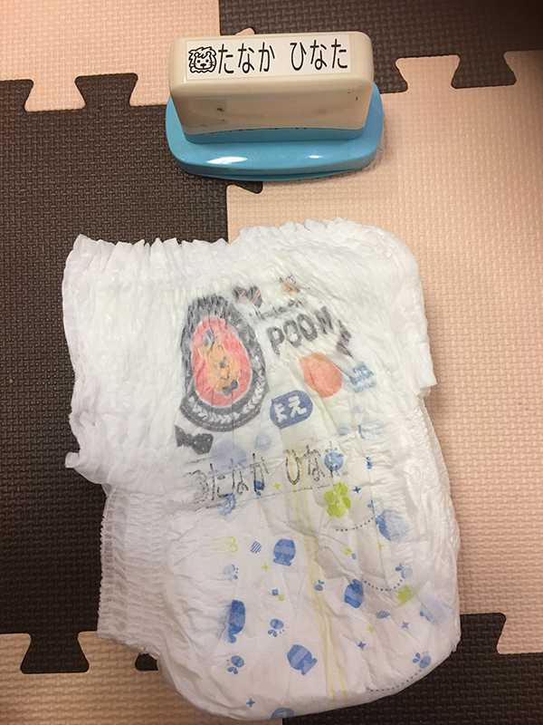 f:id:hamako_tanaka:20171208093121p:plain