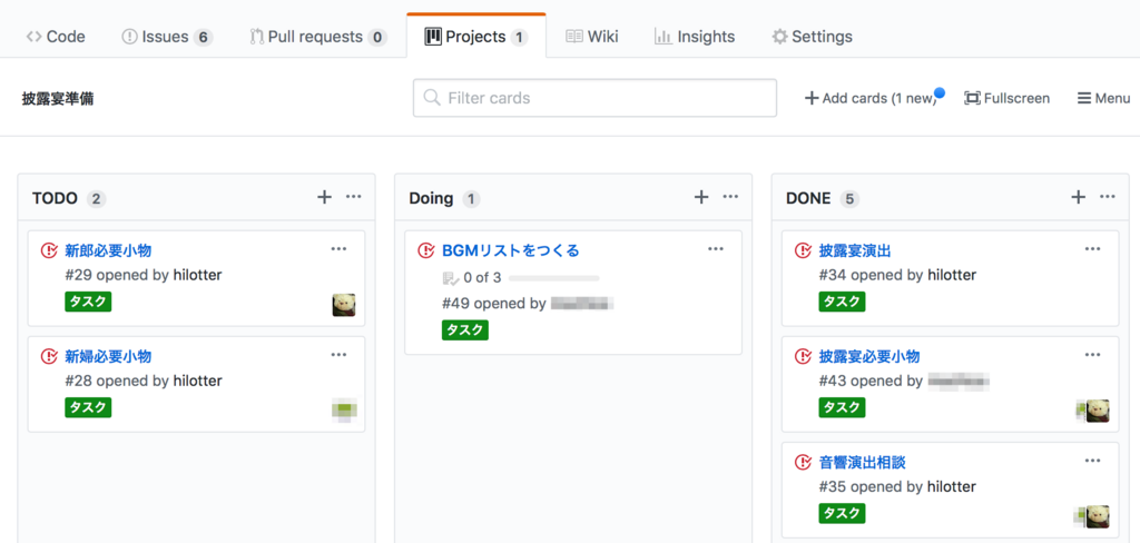 f:id:hilotter:20171222004132p:plain