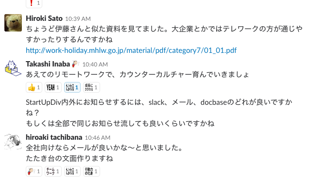 f:id:hitomedia_Tech_Blog:20180315233339p:plain