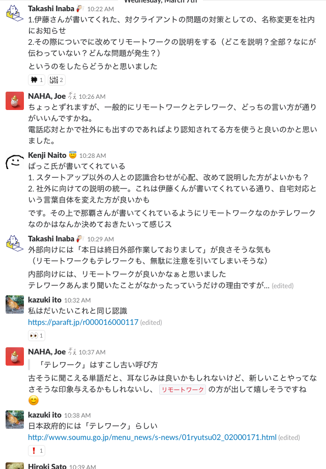 f:id:hitomedia_Tech_Blog:20180315233343p:plain