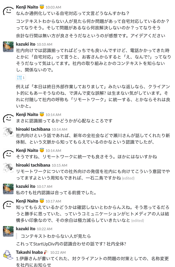 f:id:hitomedia_Tech_Blog:20180315233452p:plain